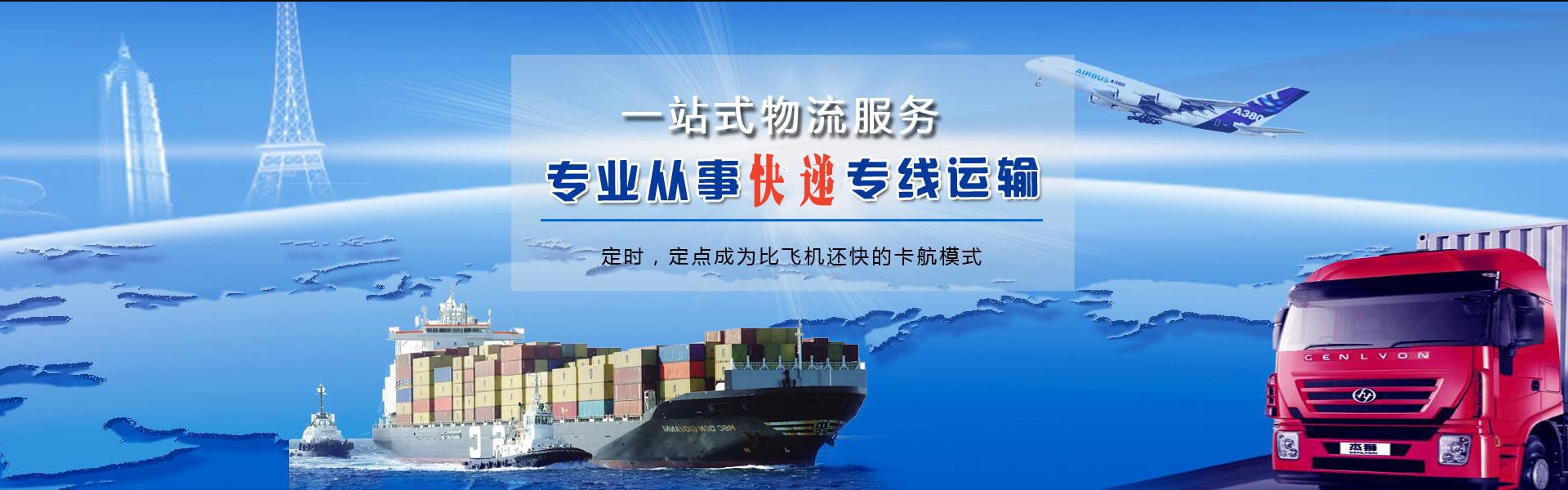恩平到丹麦物流公司-恩平至丹麦物流专线-恩平空运到丹麦-优时通物流有限公司