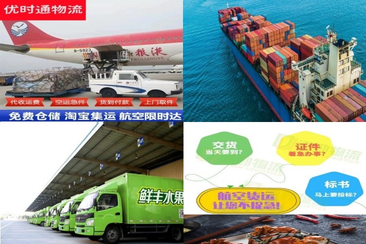 恩平到丹麦航空货运公司-恩平到丹麦物流专线